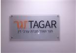 שלט פרספקט 8 ממ חתוך לייזר התזת חול מאחור ומקדימה מדבקה וניל 2 צבעים +ספייסרים נירוסטה להתקנה