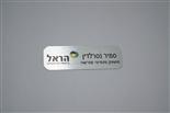 תג מתכת בהדפסה בכל מגוון הצבעים