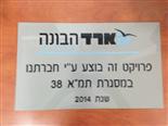 שלט פרספקט אפור בחריטה 50-30 ס