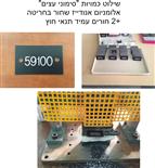 שילוט בכמויות