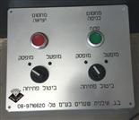 פנל אלומניום אנודייז בכירסום+חריטה