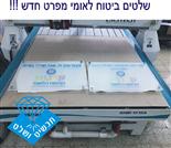 שלט  מפרט חדש ביטוח לאומי פרספקט 8 ממ הדפסה בצבעים