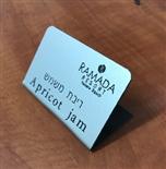 סטנד מכופף למזנון 90-60 פנים בחריטה מלון רמדה