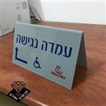 סטנד פרספקט בחריטה+2 צבעים מכופף 20-15 ס