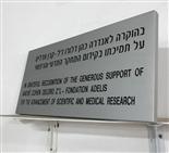 שלט אלומניום אנודייז 50-30 ס