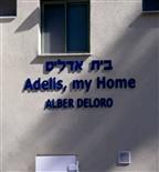 אותיות אלומניום 6 +פינים מאחור התקנה הרחקה מהקיר צבוע RAL בתנור עמיד גשם שמש