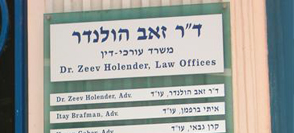 שלטים מודולרים