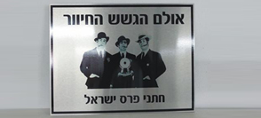 סובלימציה/פוטו מיטל עמיד UV
